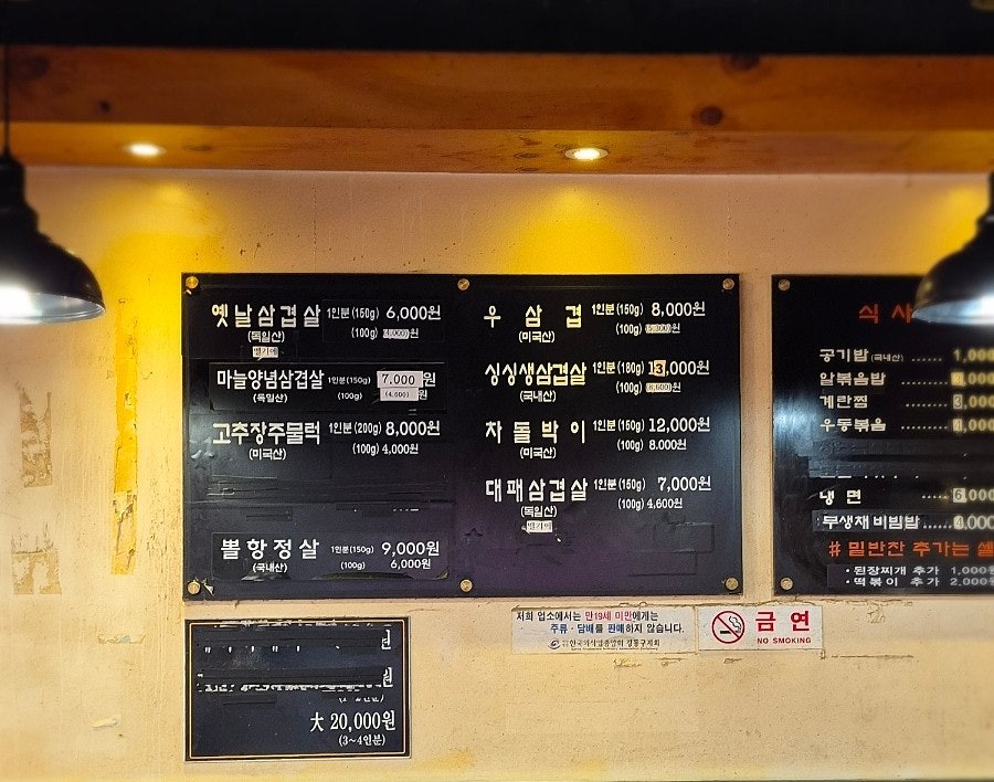 삼락 길동직영점 사진 3