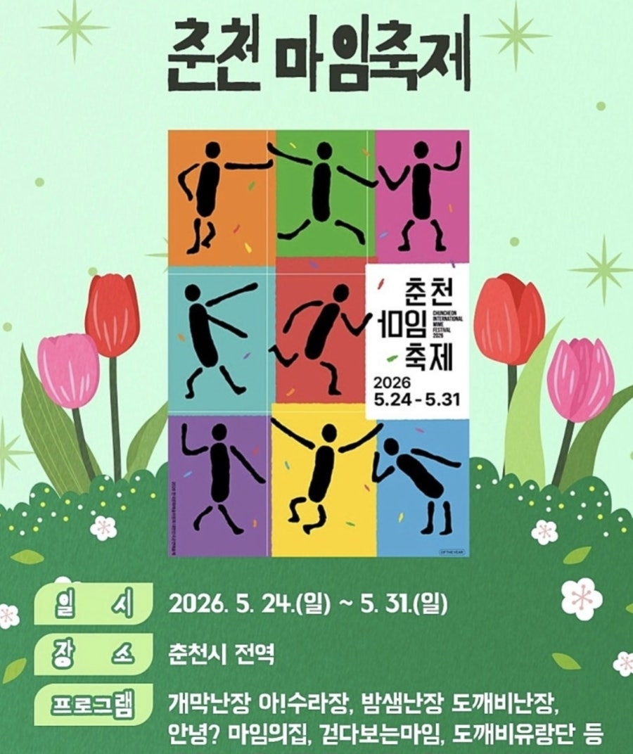 호텔봄내A 사진 3