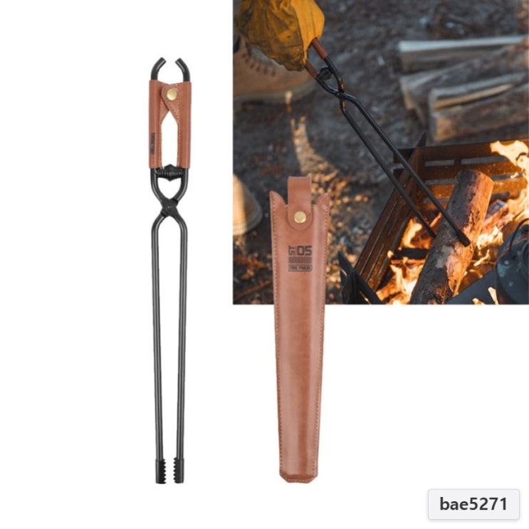  캠핑 장작 집게 브리즈피크 화로 숯집게 44cm 바베큐 화목난로 가죽커버