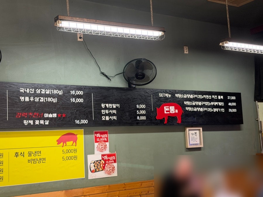 돈통 사진 6