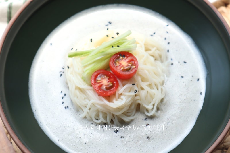진한콩국수 만들기 서리태 검은콩국수 삶는법 시간