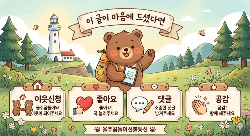 도감소 사진 4