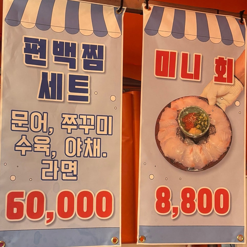 사거리포차 사진 4