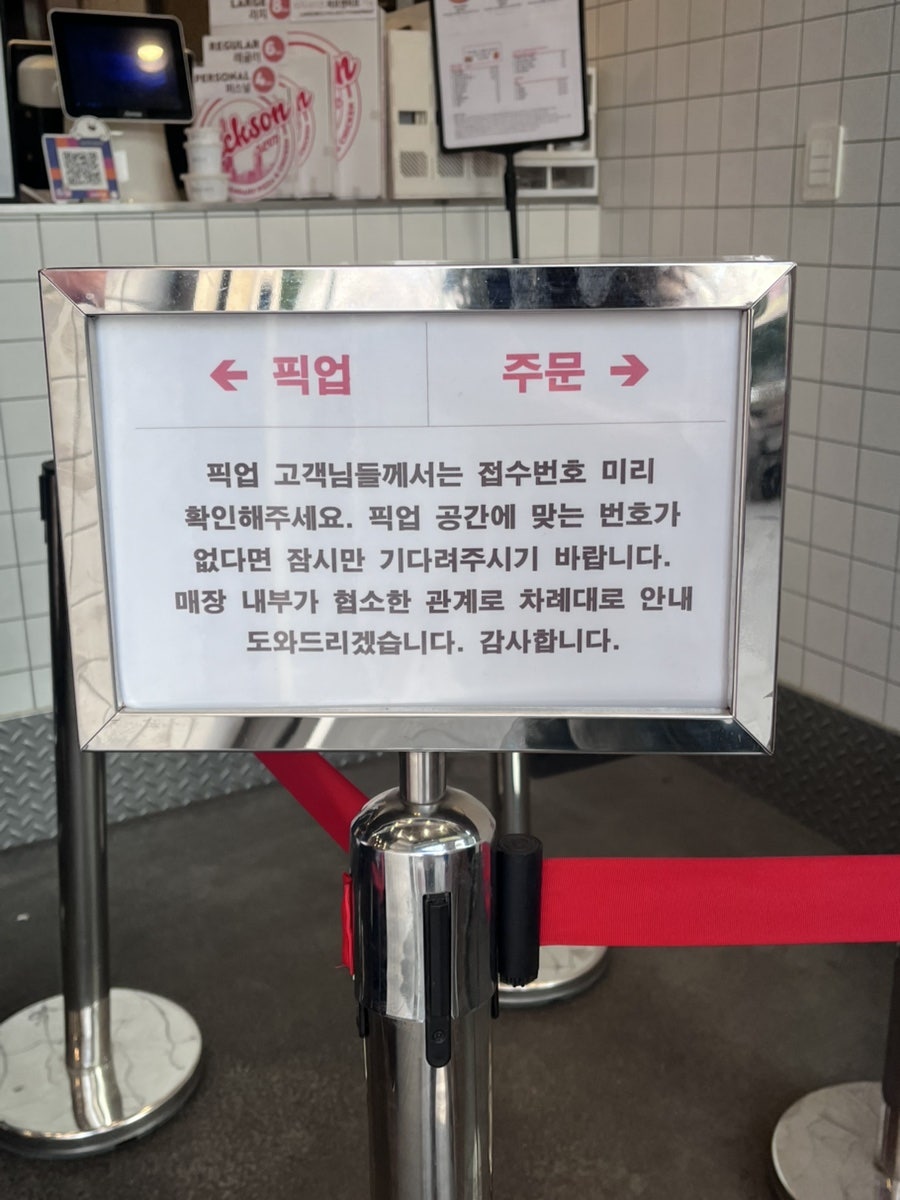 잭슨피자 잠실본점 사진 4