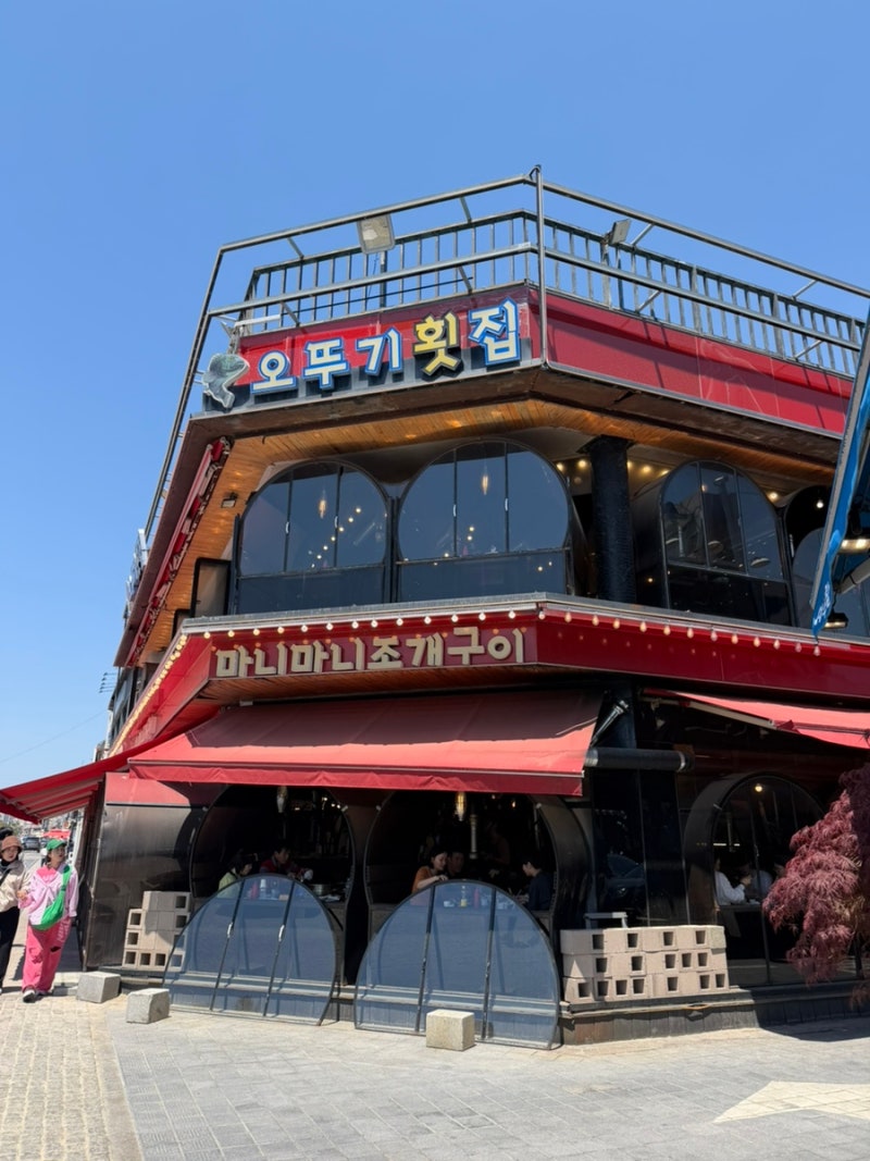 대천해수욕장 바로 앞 조개구이 맛집, 마니마니 조개구이 솔직후기