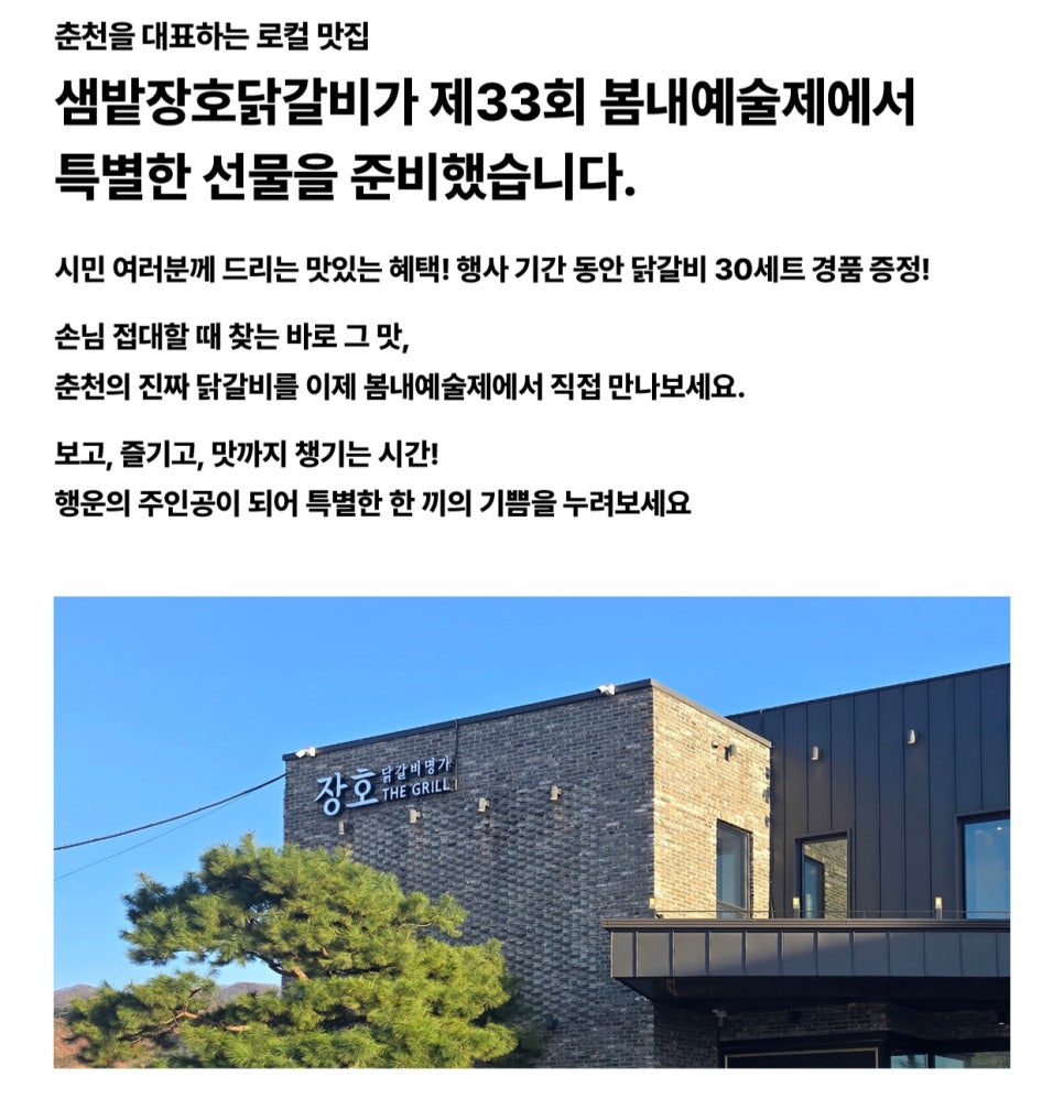 달향 사진 6