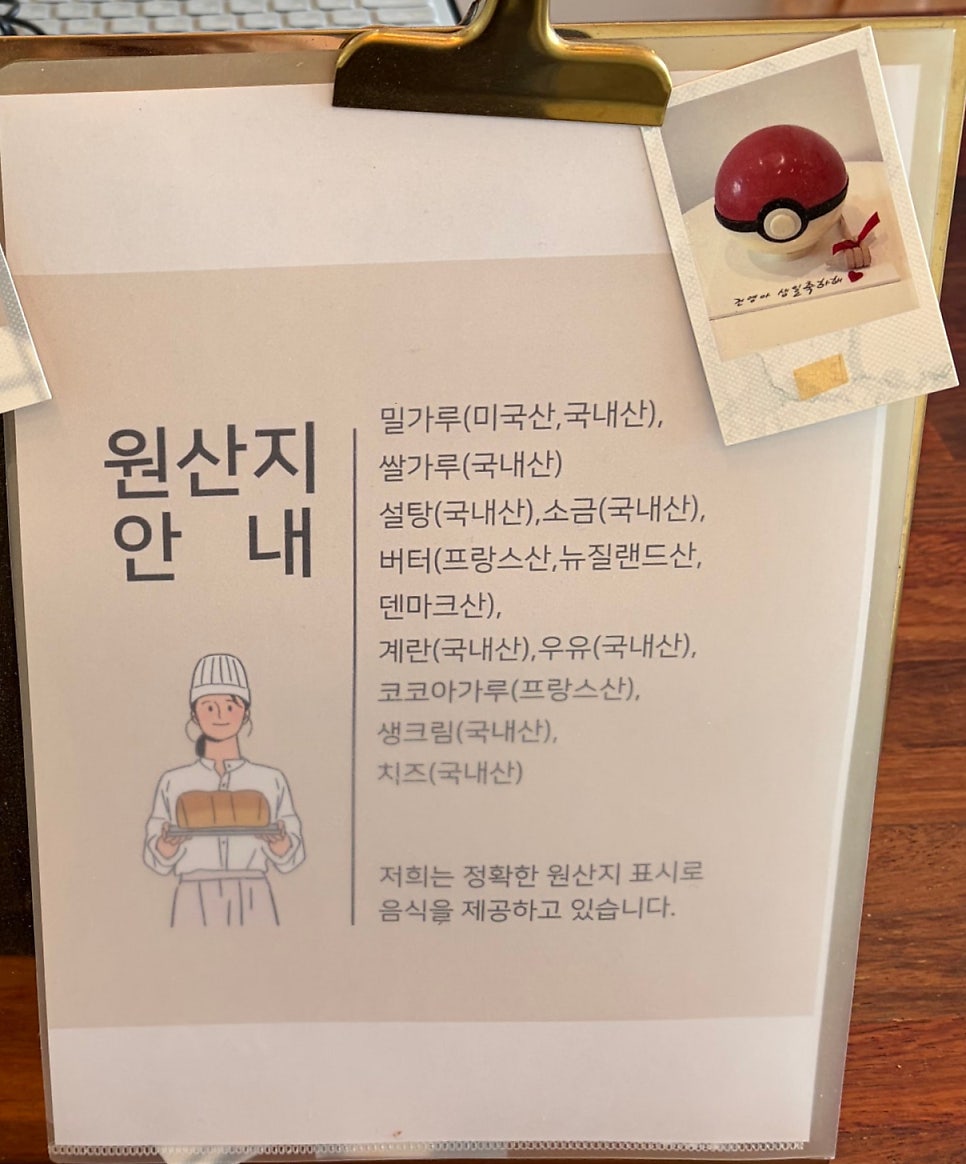 빵긋 사진 2