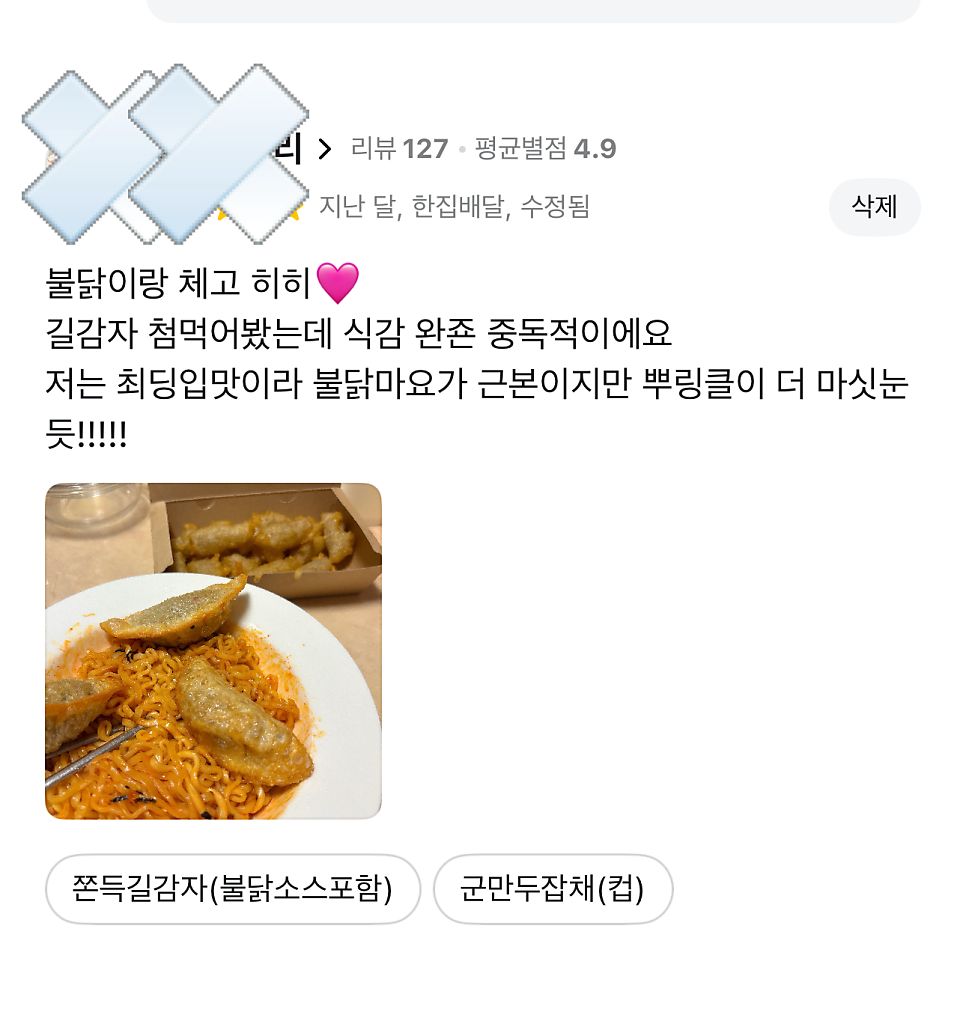 BBQ 안양호계초교점 사진 6