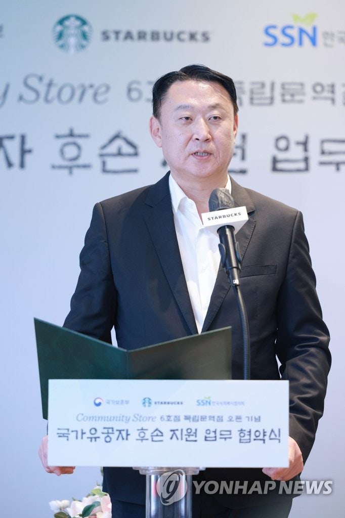 손정현 스타벅스 코리아 대표 프로필 SCK컴퍼니 학력 경력 고향 나이 와튼스쿨 MBA