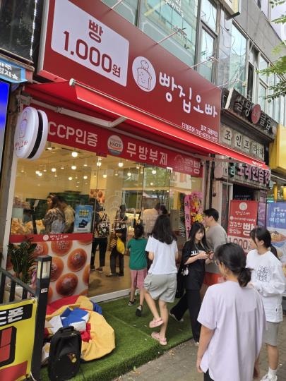 빵집오빠 파주대원리점 사진 2