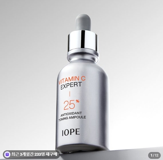 아이오페 비타민C 엑스퍼트 25% 항산화 토닝 앰플 23ml, 피부 본연의 투명함을 깨우는 고농축 ....