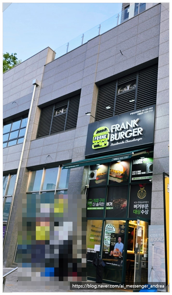 프랭크버거 부평성모병원점 사진 5
