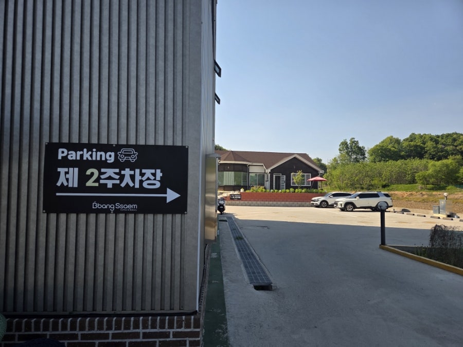 빵쌤 원주점 사진 2