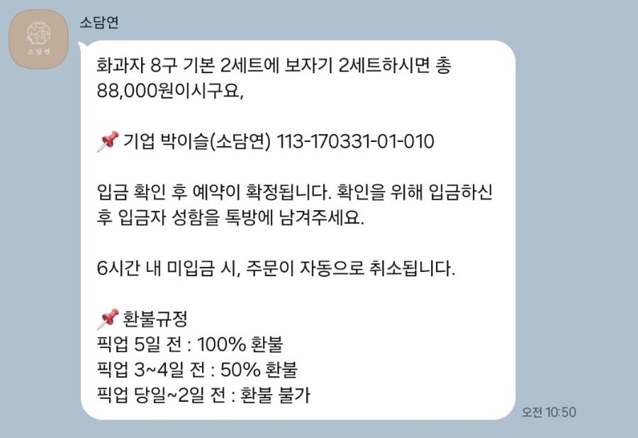 히얼다다 사진 6