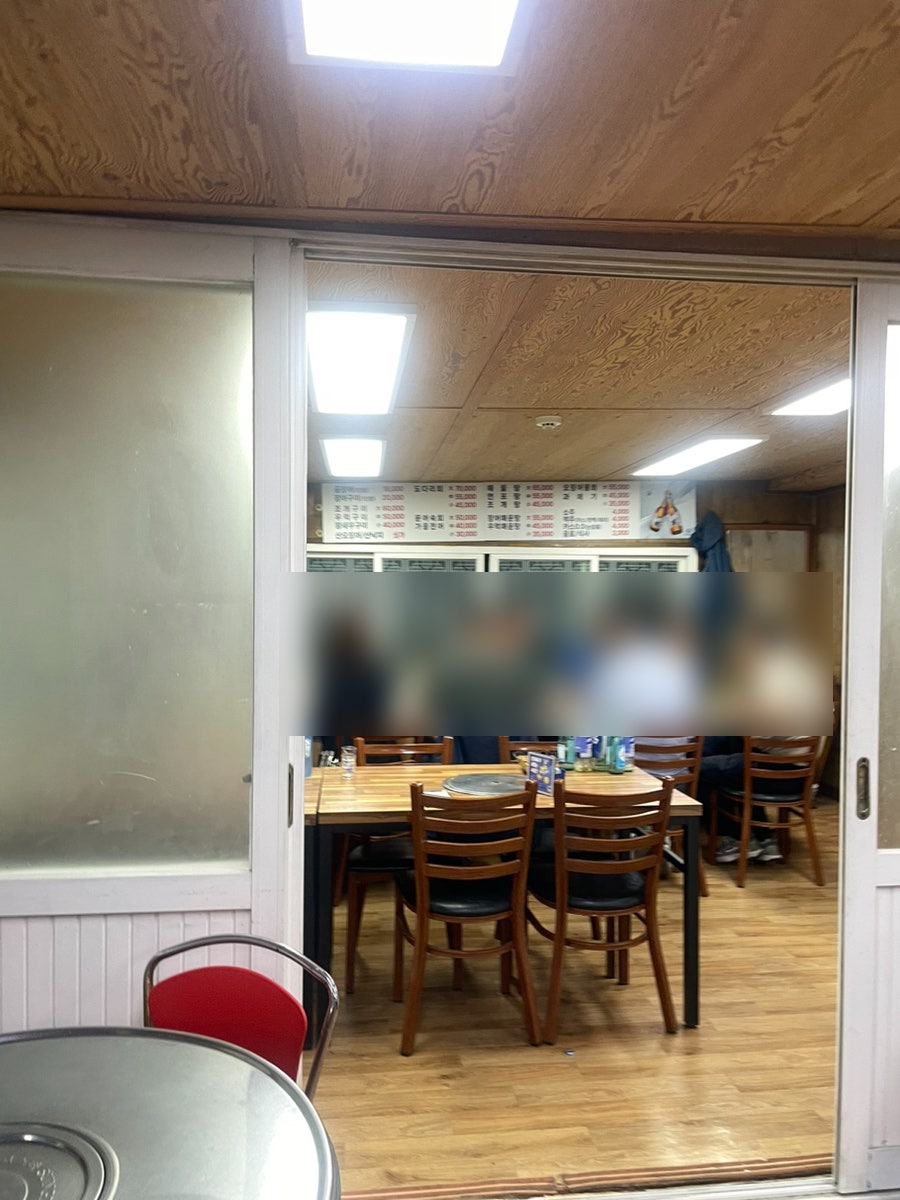원조의성산곰장어 사진 4