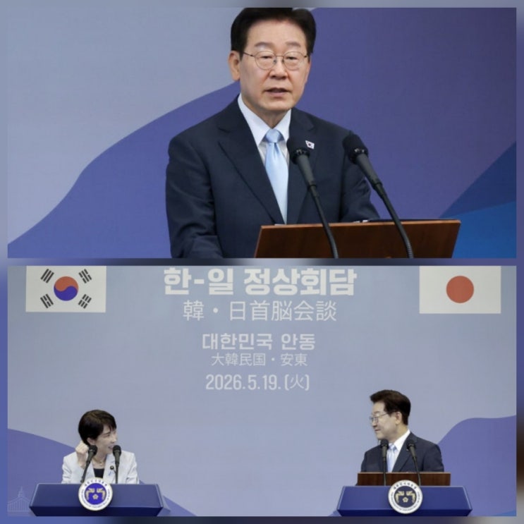 한일 공급망 강화 관련주 LNG AI 반도체 전망 총정리