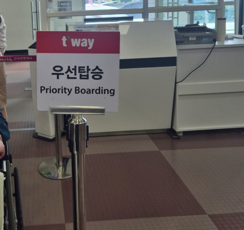 후쿠오카 태교여행 준비하기(티웨이항공 임산부 사전 좌석 지정, 대구공항 임산부패스트트....