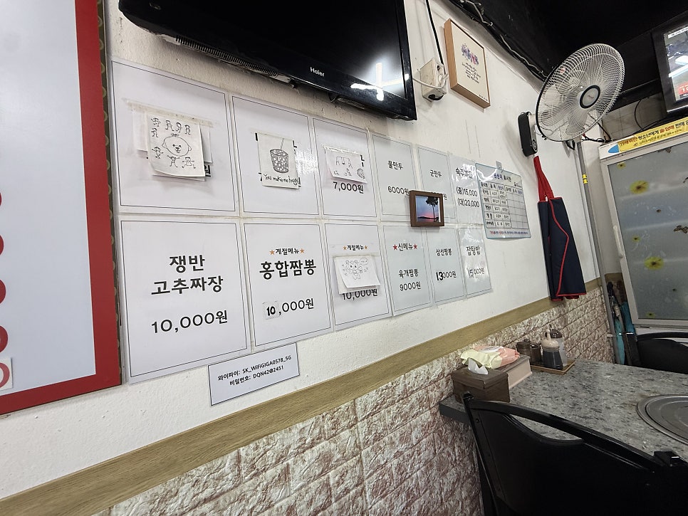 박가네짜장 사진 6