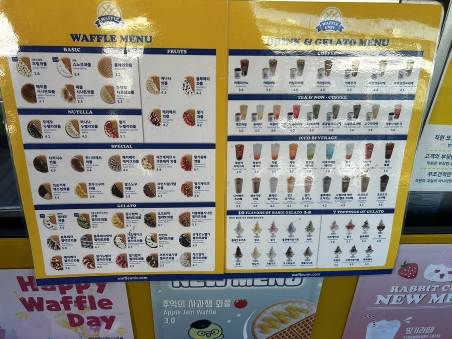 와플대학 화곡본캠퍼스 사진 4