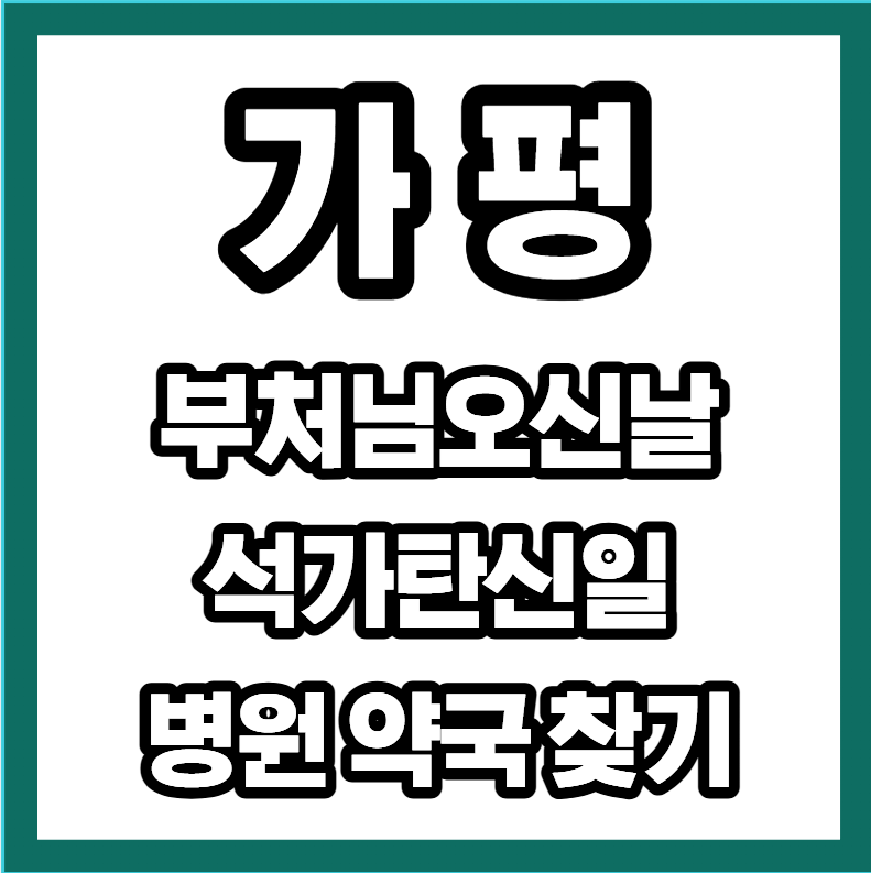 건유의원
