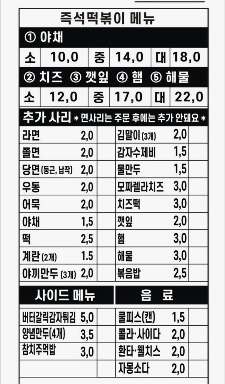 매콤시 사진 4