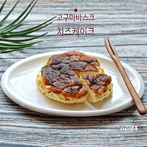 고구마 바스크 치즈케이크 만들기  군고구마 활용 홈 카페 디저트 레시피