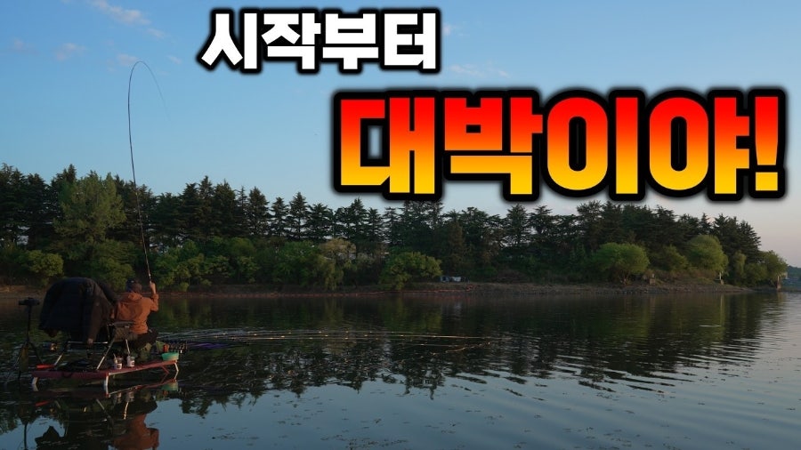 문천지 사진 1