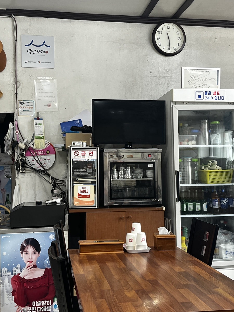 운정식당 사진 3