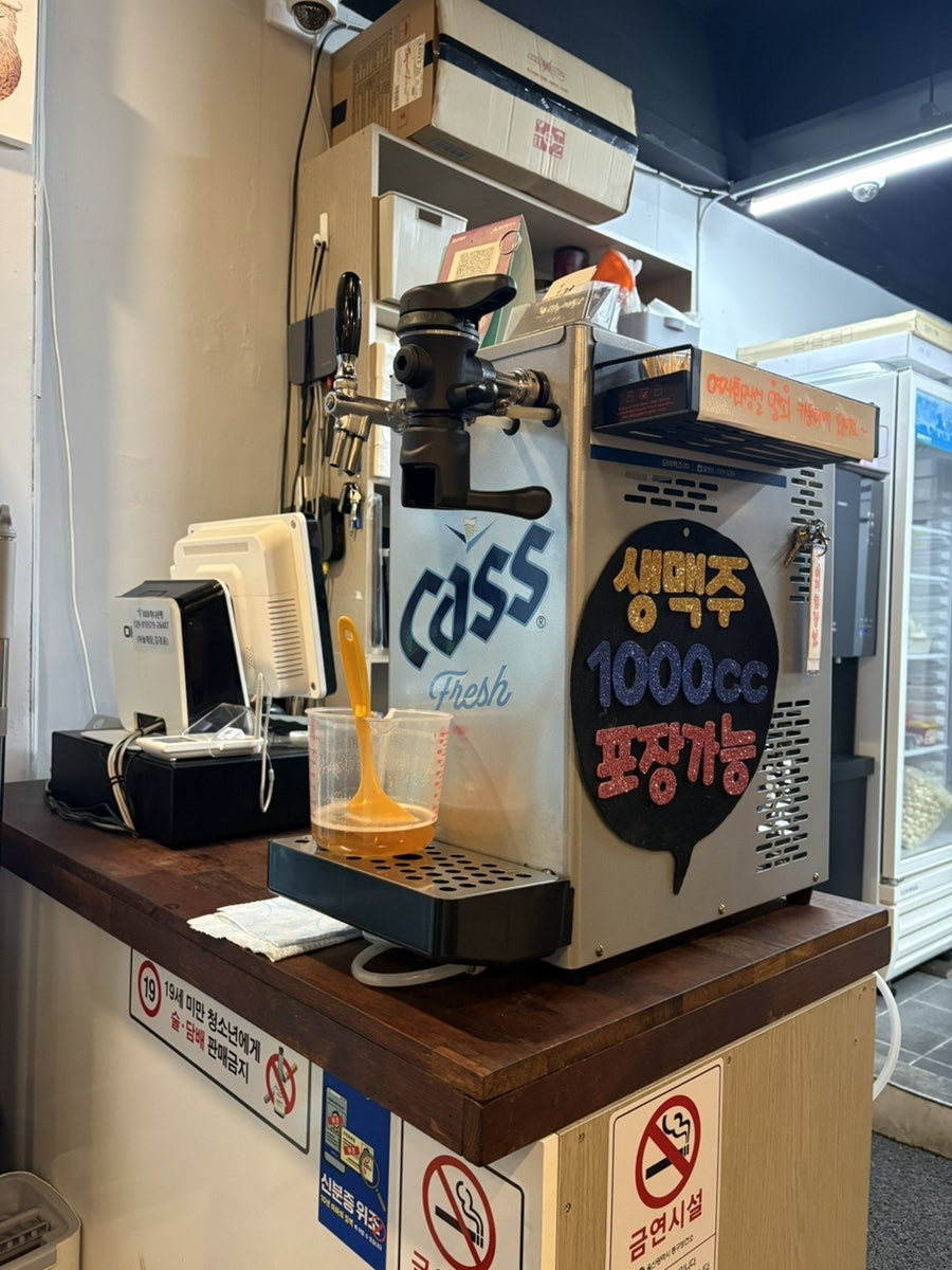 마늘애닭 사진 3