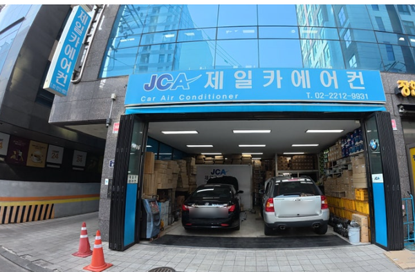 자동차 에어컨 수리 - 장안동 제일카에어컨