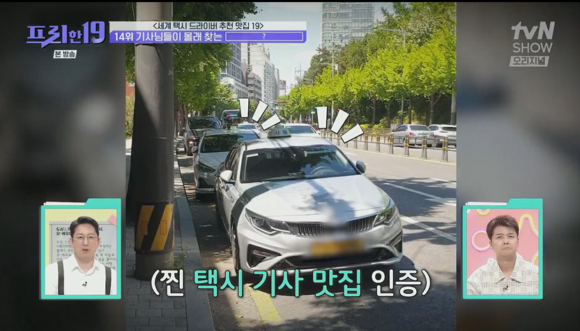 짜장상회 사진 2