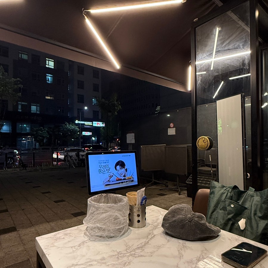 교촌치킨 까치산역점 사진 5