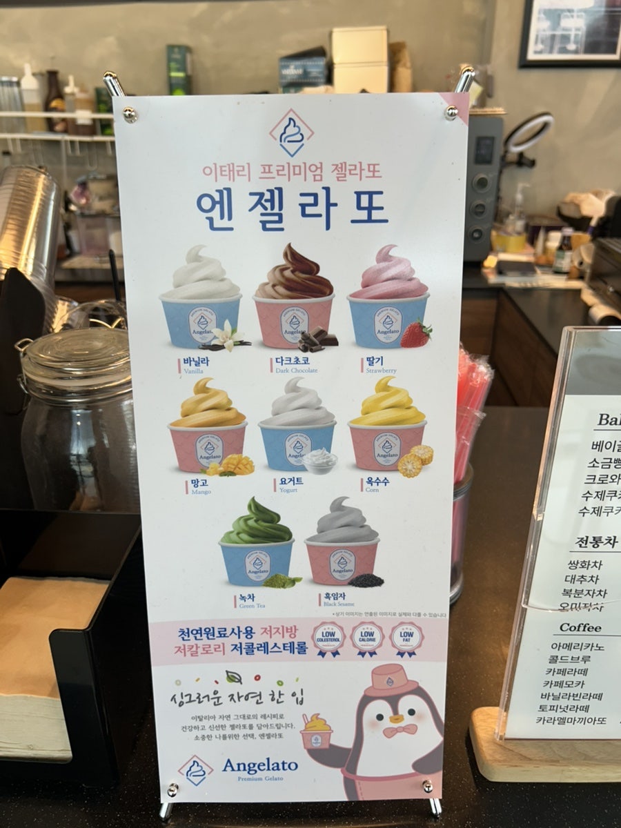 카페선원리 사진 5
