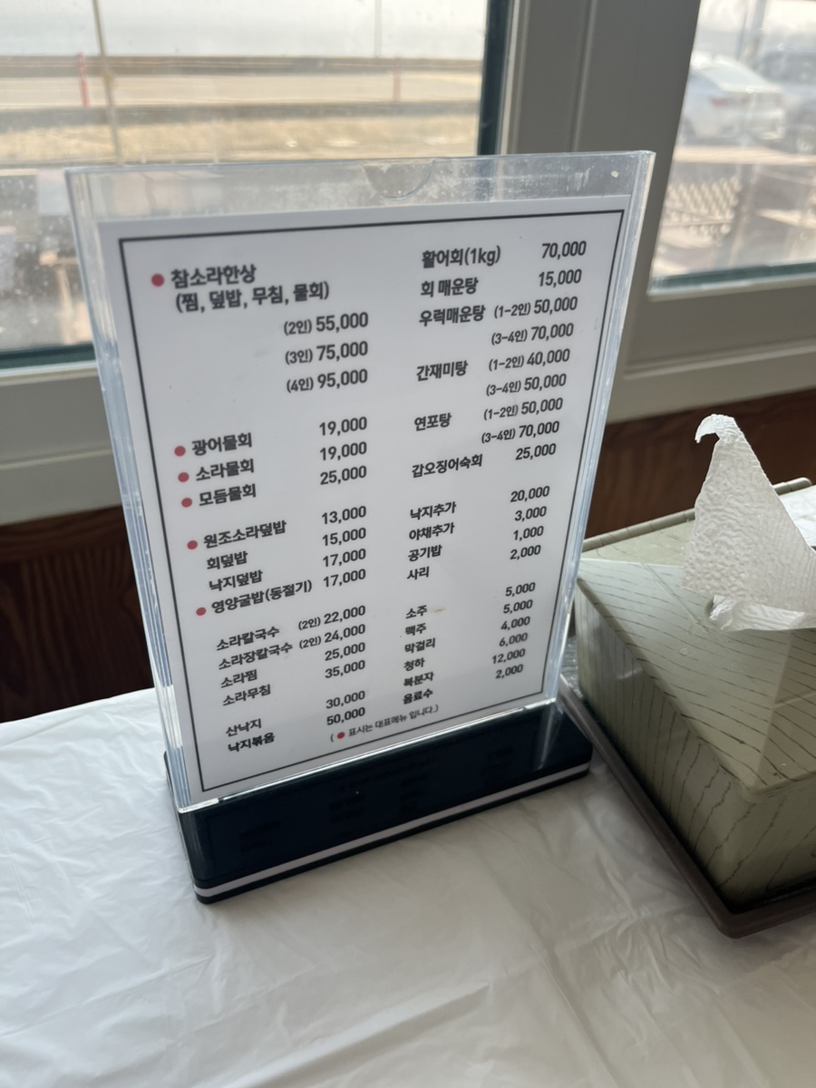 섬사랑굴사랑식당 사진 4