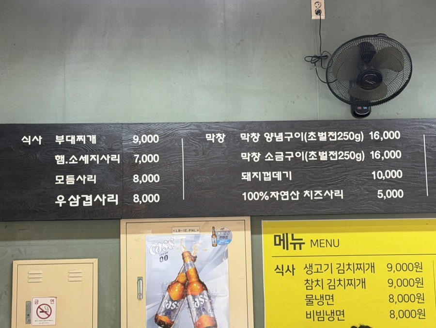 돈통 사진 5