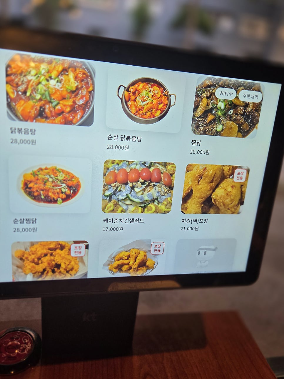 7번가 본점 사진 5