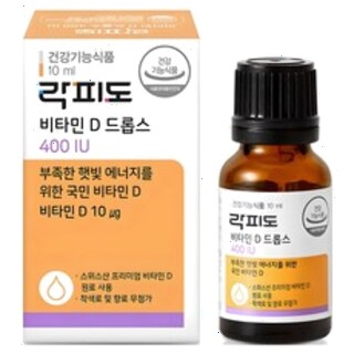  락피도 비타민D 드롭스 400IU - 아기 성장부터 면역까지 신생아용 비타민D