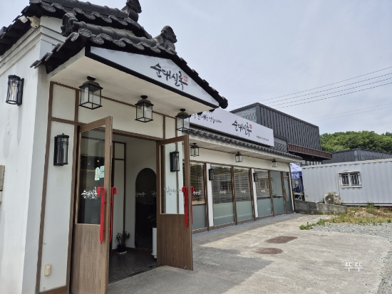 순대실록 아산탕정점 사진 1