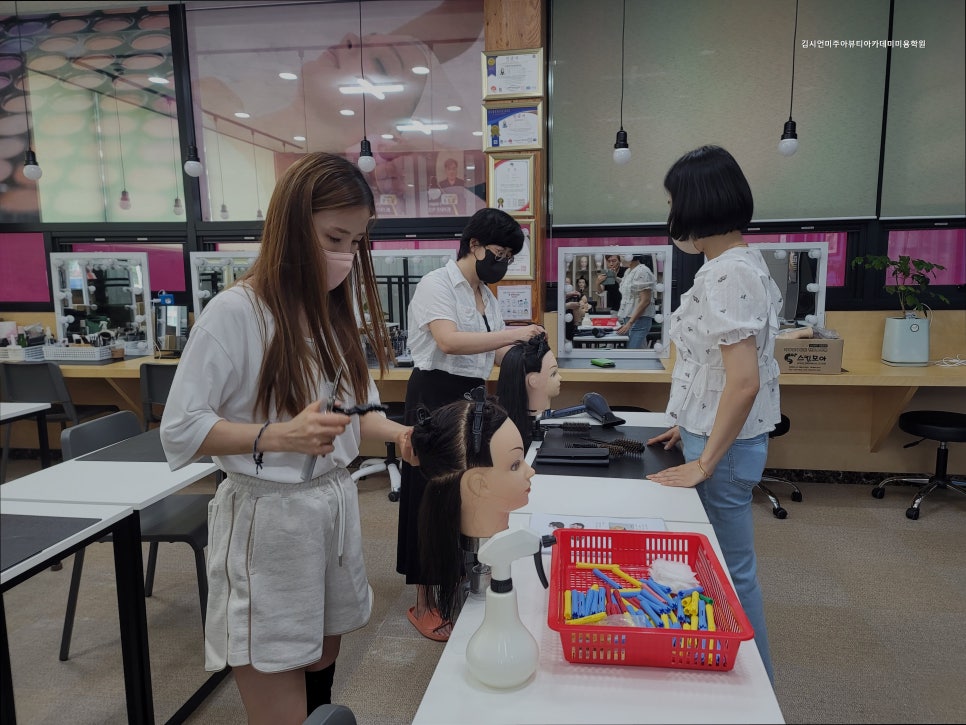 김시언미주아뷰티아카데미미용학원 사진 3