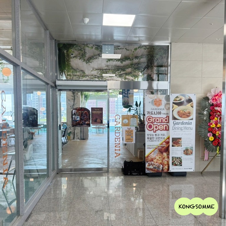 가드니아제빵소 시흥거북섬점 사진 5