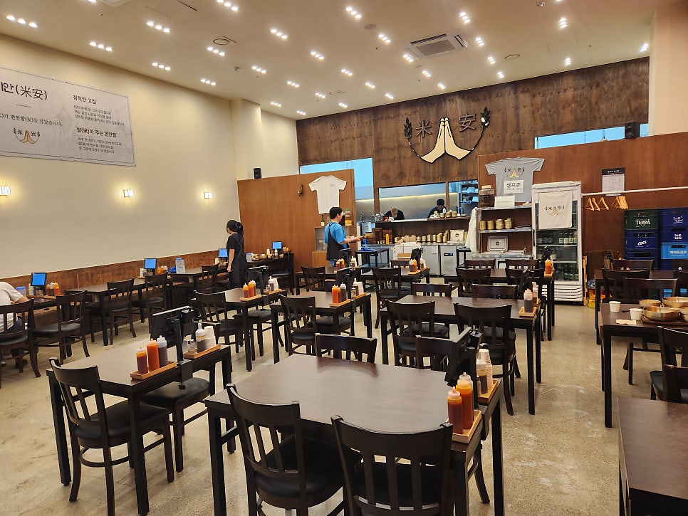 Mian Gasanjikyeongjeom photo 2