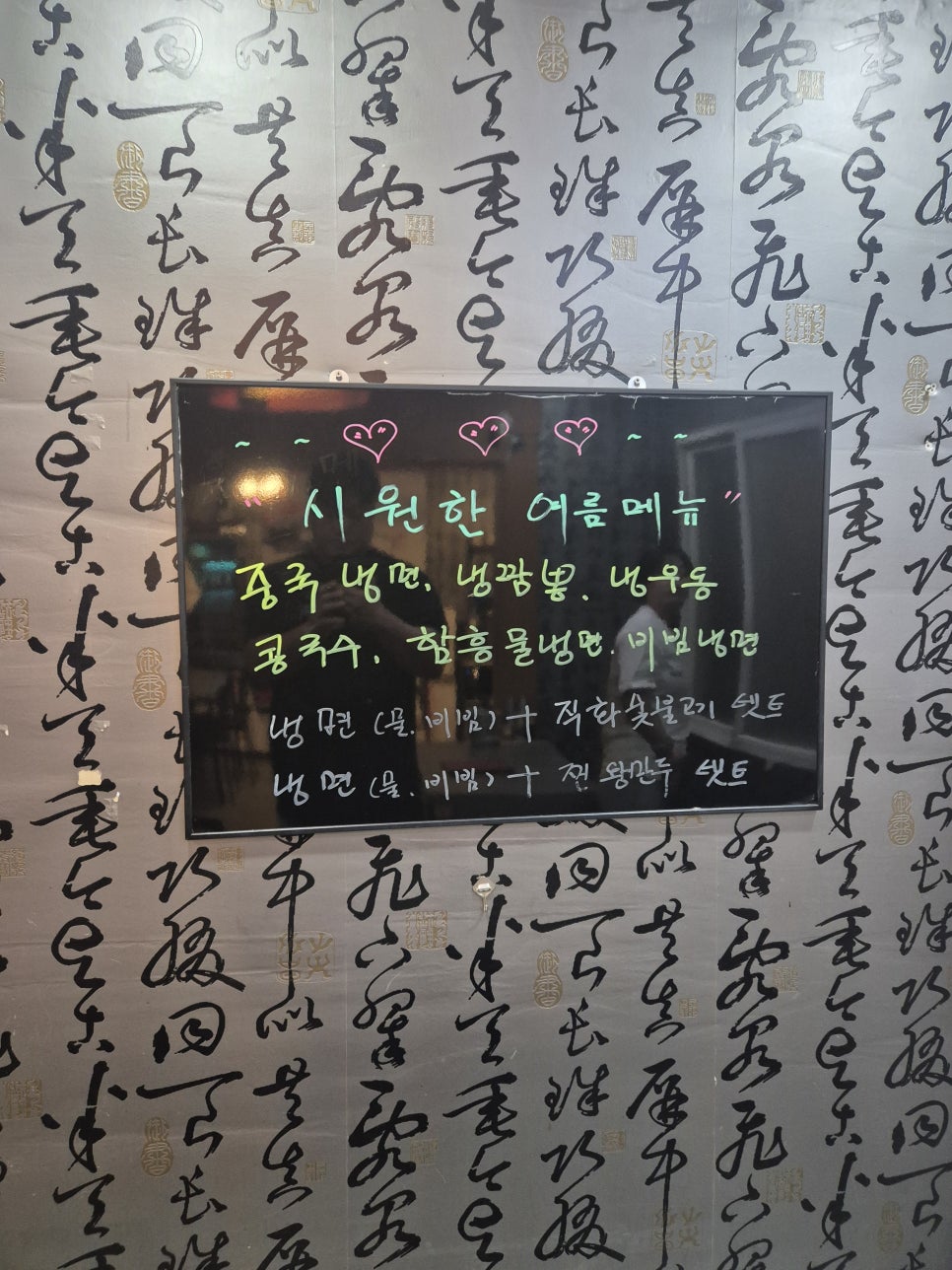 홍게짬뽕 연지점 사진 6