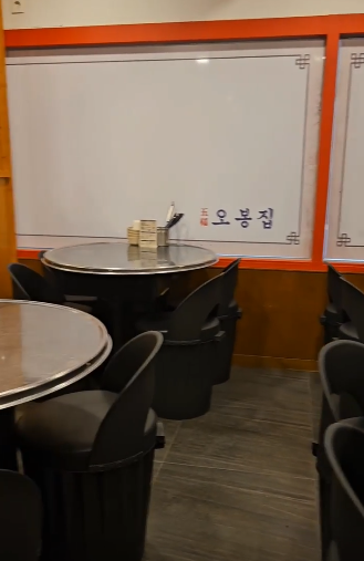 오봉집 신도림점 사진 2