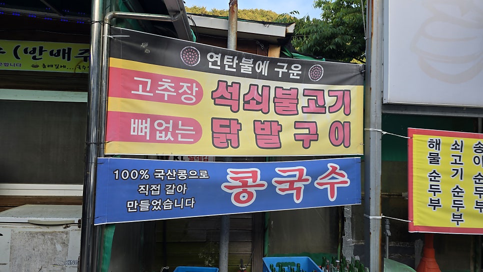 올레길에국수잔치 사진 3