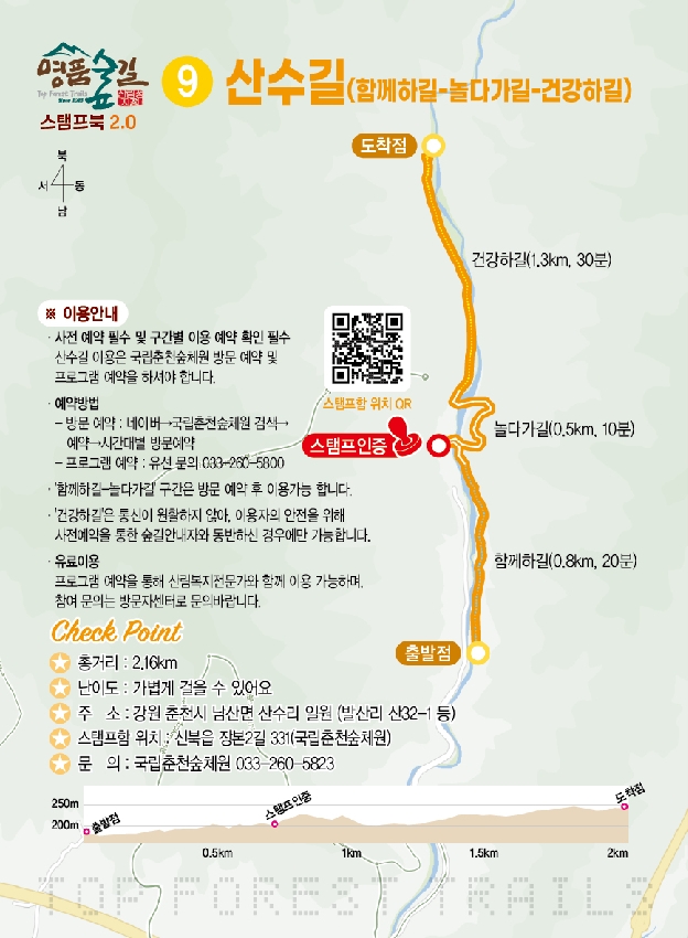 김삿갓 사진 4