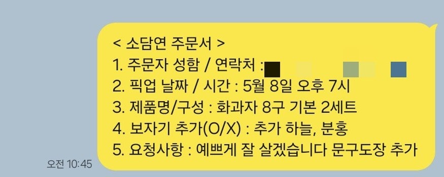 히얼다다 사진 5