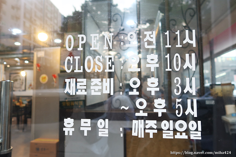 미성참갈비 서변점 사진 2