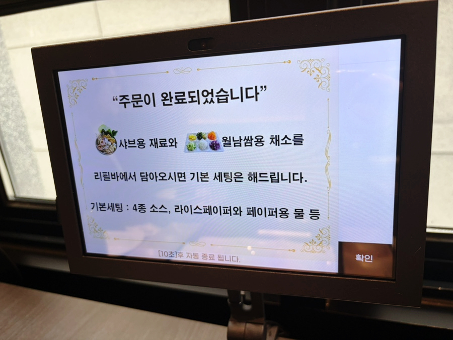 소담촌 용전점 사진 5