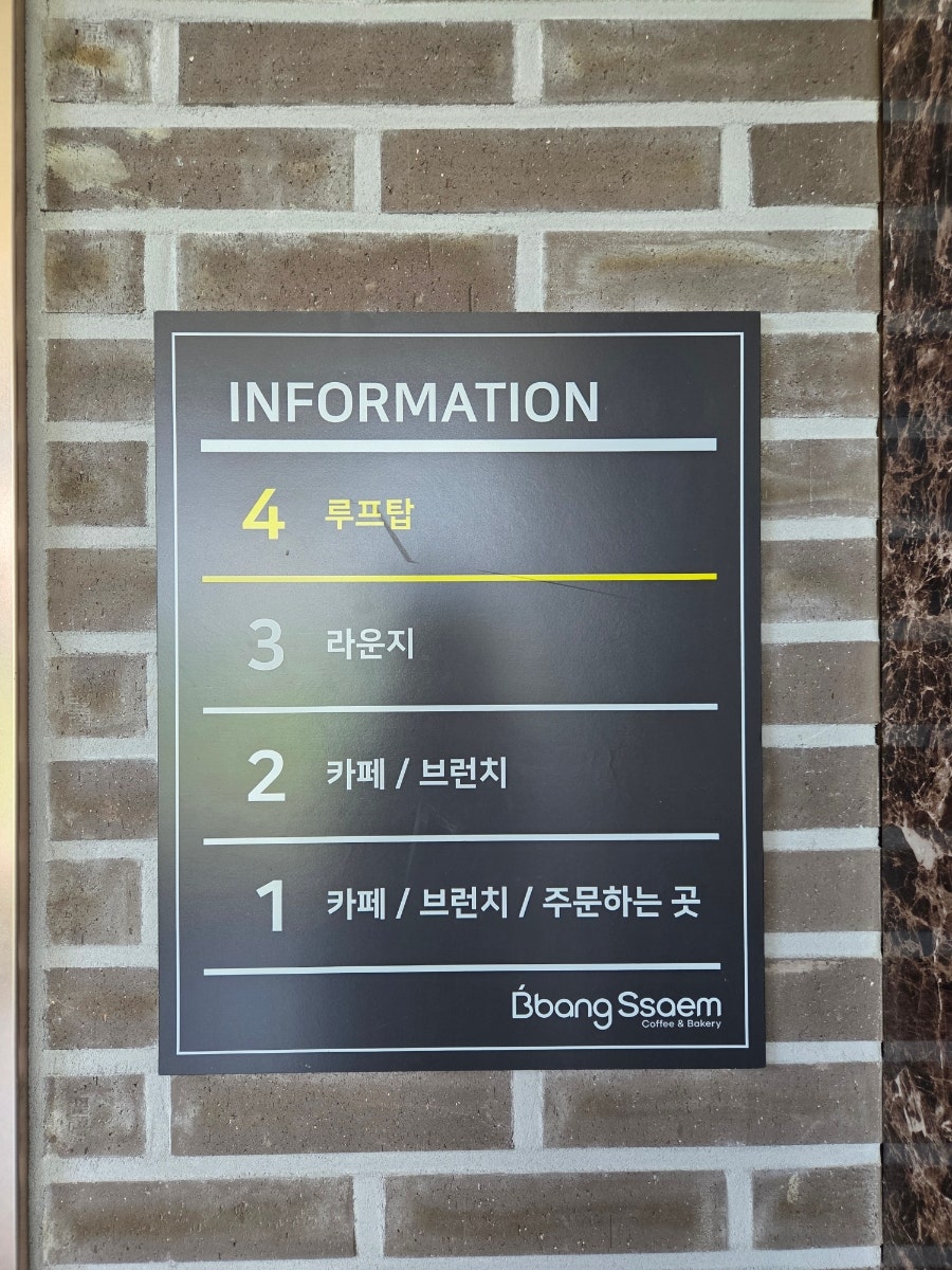 빵쌤 원주점 사진 5