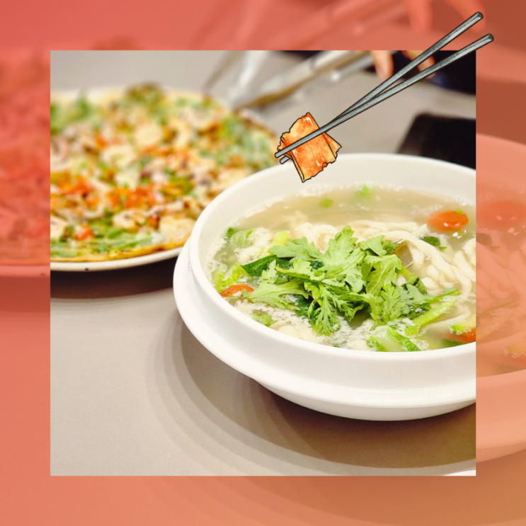  줄서는 시청맛집 시원하고 깔끔한 조개 가득한 조조칼국수